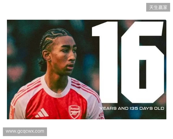 16岁66天,道曼成为阿森纳队史足总杯最年轻的出场球员